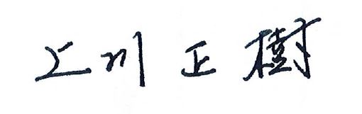 日韩精品无码一区二区