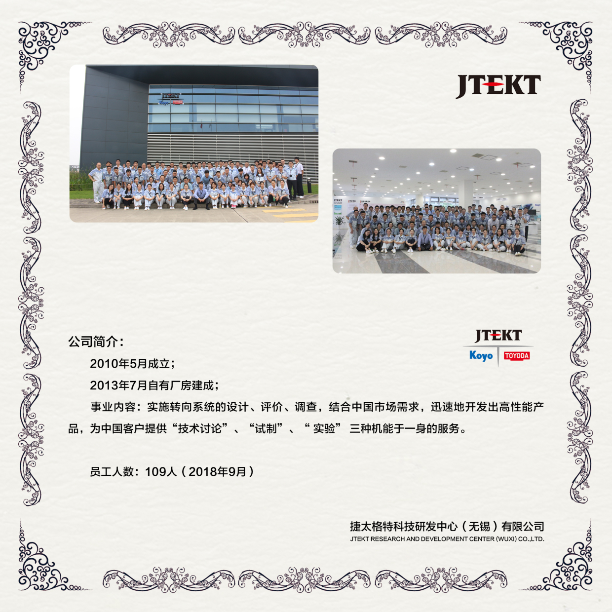 日韩精品无码一区二区