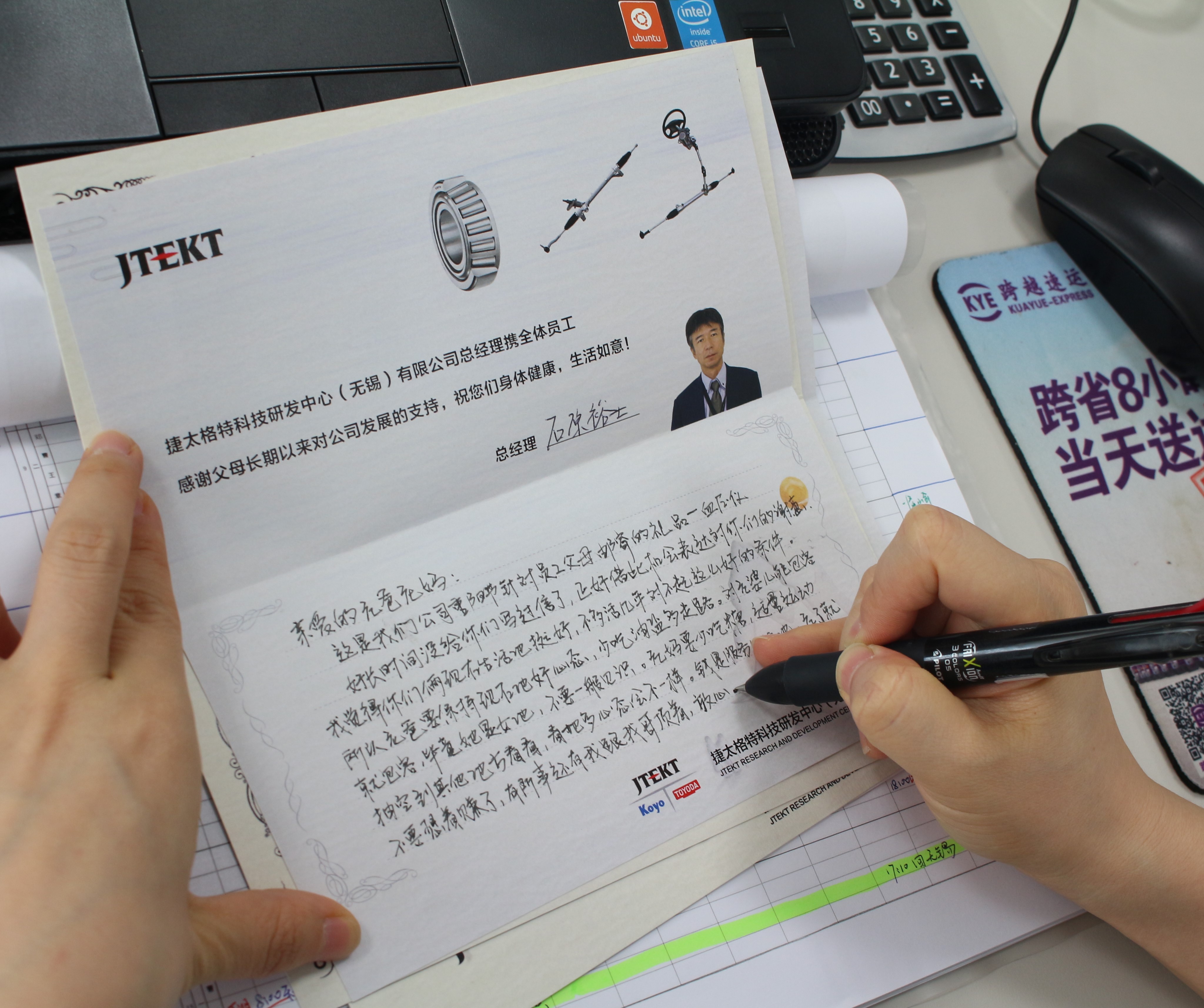 日韩精品无码一区二区