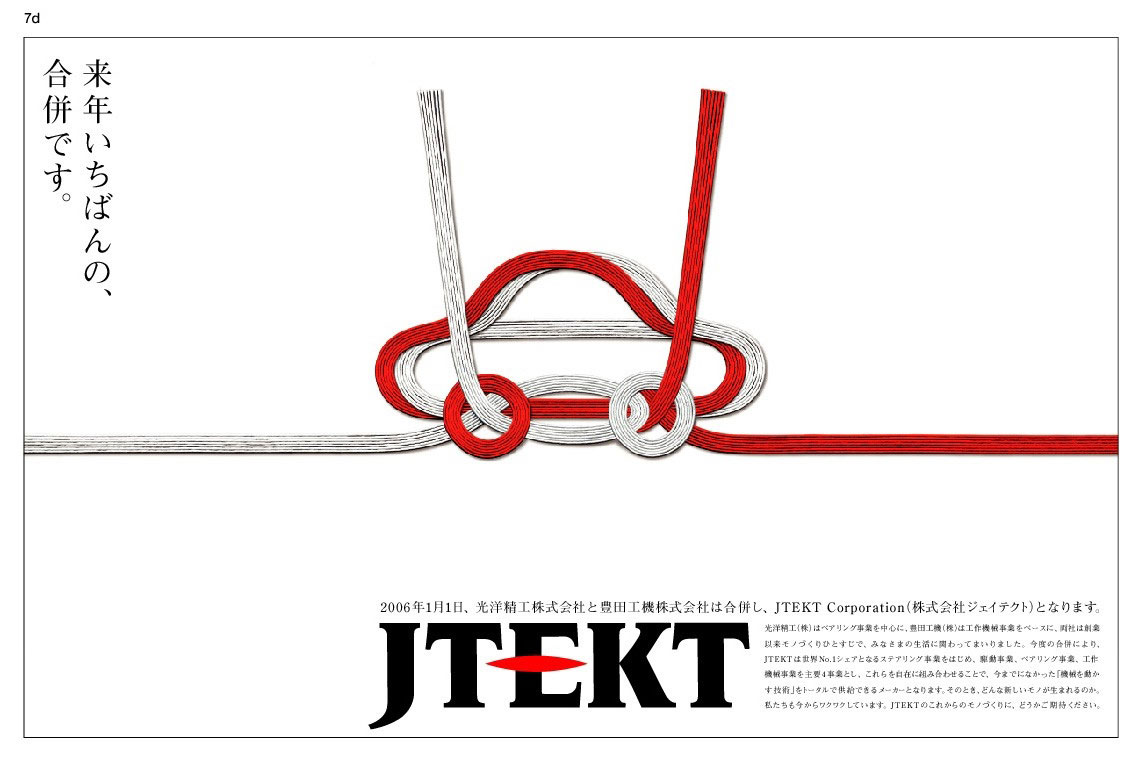 日韩精品无码一区二区