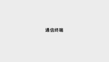 日韩精品无码一区二区