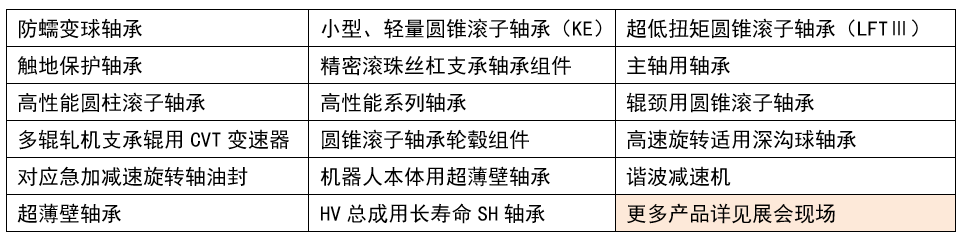 日韩精品无码一区二区