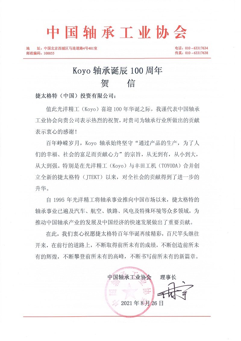 日韩精品无码一区二区