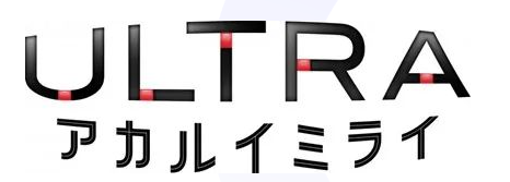 日韩精品无码一区二区